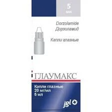 ГЛАУМАКС 20МГ/МЛ 5МЛ Г/К