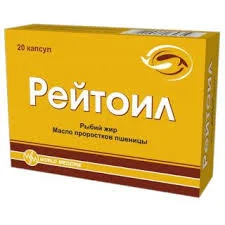РЕЙТОИЛ №20