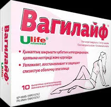 ВАГИЛАЙФ №10