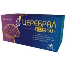 ЦЕРЕБРАЛ ГОЛД КАПС. 50+ №30