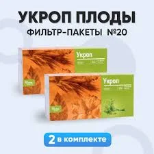 УКРОП ПЛОДЫ №20_ЗРД