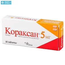 КОРАКСАН ТАБ. 5МГ №56
