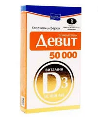 ДЕВИТ 50000 №8 ТАБ