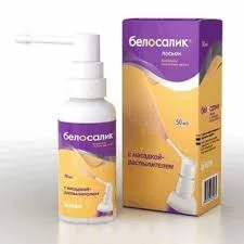 БЕЛОСАЛИК СПРЕЙ 50МЛ