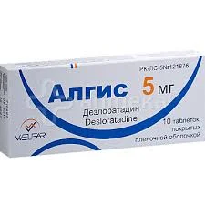 АЛГИС ТАБЛ 5 МГ№10
