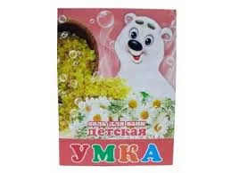 СОЛЬ Д/ВАННЫ УМКА РОМАШКА 450ГР