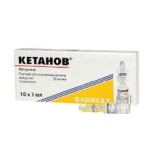 КЕТАНОВ Р-Р В/М 30МГ/МЛ 1МЛ №10