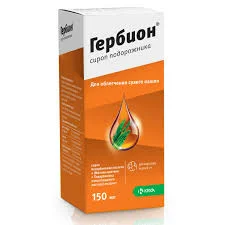 ГЕРБИОН СИРОП ПОДОРОЖНИКА 150МЛ