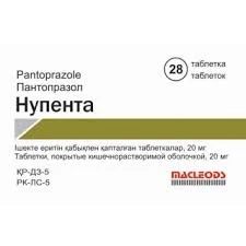 НУПЕНТА ТАБ. 20МГ №28