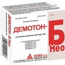 ДЕМОТОН-Б НЕО Р-Р 2МЛ №10