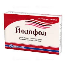 ЙОДОФОЛ №60