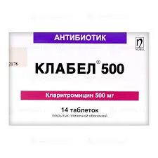 КЛАБЕЛ ТАБ. П.П.О. 500МГ №14
