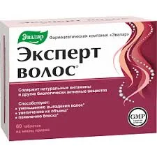 ЭКСПЕРТ ВОЛОС ТАБ. 1Г №60 БАД_ЭВР