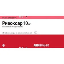 РИВОКСАР 10МГ №28