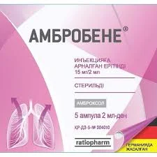 АМБРОБЕНЕ 15МГ/2МЛ №5