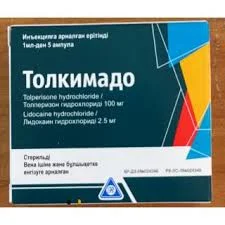 ТОЛКИМАДО Р-Р 1МЛ №5