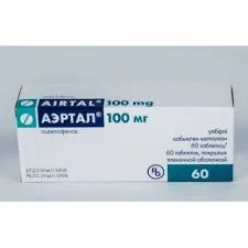 АЭРТАЛ ТАБ. П.П.О. 100МГ №60