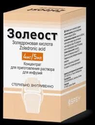 ЗОЛЕОСТ КОНЦ. ДЛЯ ИНЪЕК. ФЛ. 4МГ/5МЛ №1