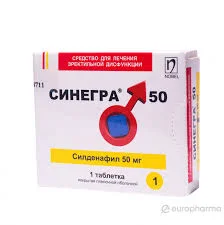СИНЕГРА ЛОНГ 50МГ №1
