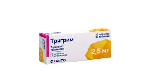 ТРИГРИМ ТАБ. 2,5МГ №30