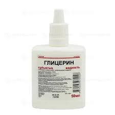 ГЛИЦЕРИН 50МЛ_DF