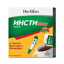 ИНСТИ МАКС №5
