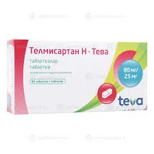 ТЕЛМИСАРТАН Н-ТЕВА 80МГ/25МГ №30