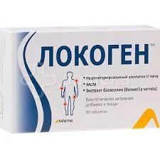 ЛОКОГЕН ТАБ. №30