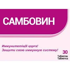 САМБОВИН ТАБЛ №30