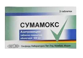 СУМАМОКС 500МГ №3