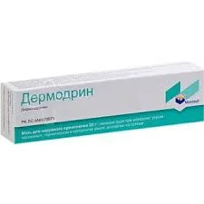 ДЕРМОДРИН 20Г МАЗЬ