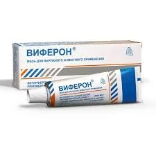 ВИФЕРОН МАЗЬ ДЛЯ НАР.ПРИМ. 40ТЫС МЕ/Г 12Г