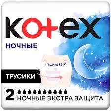 ПРОКЛАДКИ КОТЕКС НОЧНЫЕ ТРУСИКИ №2*8