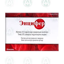ЭНЦИФЕР 5МЛ №5