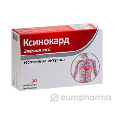 КСИНОКАРД 1260МГ №30