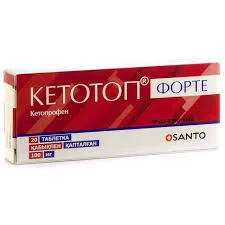 КЕТОТОП ФОРТЕ 100МГ №20