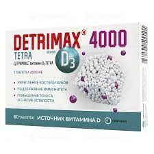 ДЕТРИМАКС ТЕТРА 4000 №60