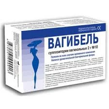 ВАГИБЕЛЬ СУПП.ВАГ. 2Г № 10