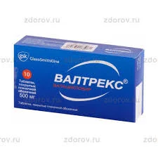 ВАЛТРЕКС ТАБ. П.П.О. 500МГ №10