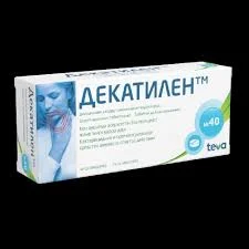 ДЕКАТИЛЕН №40