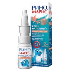 РИНОМАРИС СПРЕЙ НАЗ. 0,05% 15МЛ
