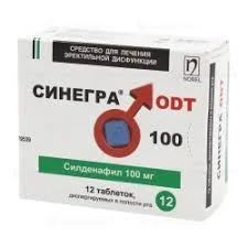 СИНЕГРА 25МГ №12