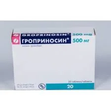 ГРОПРИНОСИН ТАБ. 500МГ №20