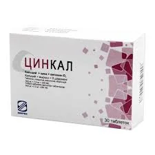 ЦИНКАЛ ТАБ. №30 БАД