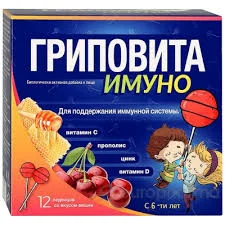 ГРИПОВИТА ИМУНО №12
