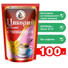 ЦИКОРИЙ РАСТВОРИМЫЙ С ТАПИНАМБУРОМ 100 ГР