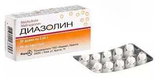 ДИАЗОЛИН 0,5 №20_ФМК