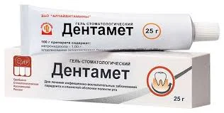 ДЕНТАМЕТ ГЕЛЬ СТОМАТ. 25Г