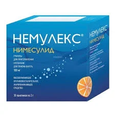 НЕМУЛЕКС 100МГ/2Г №30