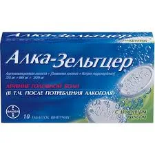 АЛКА-ЗЕЛЬТЦЕР ТАБ. ШИП. №10